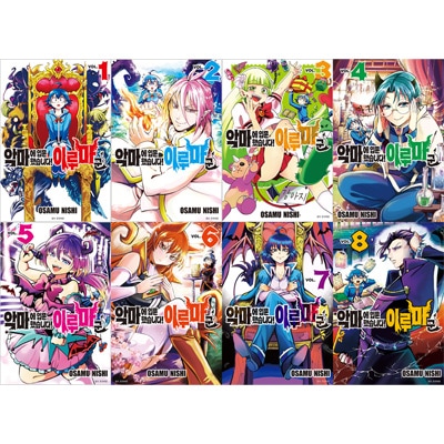 魔入りました！入間くん セット 1～40巻 漫画 魔入間 西修 Amazon.co.jp: 魔入りました！入間くん 40 (少年チャンピオン