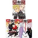 （韓国語版）日本マンガ 東京卍リベンジャーズ キャラクターブック [2&3巻初回限定特典] (全3巻1択)