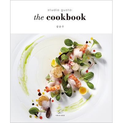 �ڹ���� ����Ȥ������������ޤ줿���������� ��studio gusto : the cookbook��