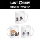 （先払いのみ）韓国キャラクターグッズ Last Origin (ラストオリジン) FIRSTRY マグカップ (3種1択)