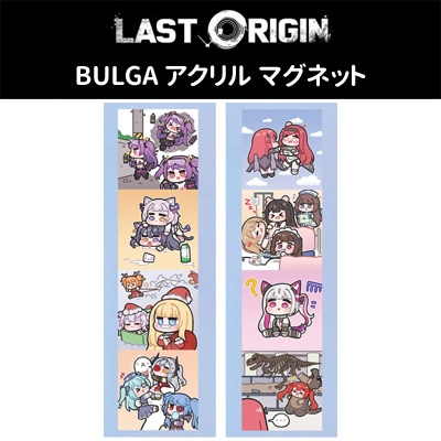 ����ʧ���Τߡ˴ڹ񥭥�饯�������å� Last Origin (�饹�ȥ��ꥸ��) BULGA ������� �ޥ��ͥåȥ��å� (2��1��)