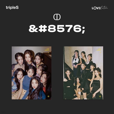 韓国音楽 tripleSのLOVElution - Muhan (ランダム発送/CD+ブックレット