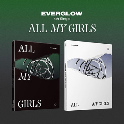 韓国音楽 EVERGLOW (エバーグロー) - ALL MY GIRLS (ランダム発送/CD+