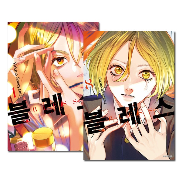 [8�����åȡ��ڹ����] ���ܥޥ� �֥쥹 1��8�����å� [2��3����������ŵ]