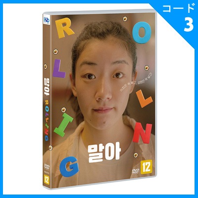 みん 韓国歌謡CD・DVD・ブルーレイ 11点おまとめ出品 ninepuzzle