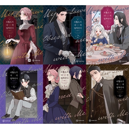 直筆サイン入り韓国漫画 義家族に執着されています アクリルスタンド