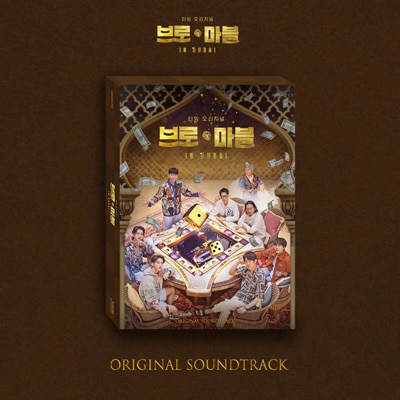 韓国音楽 イ・スンギ、ユ・ヨンソク、SUPER JUNIORのキュヒョン
