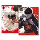 [13冊セット] 韓国マンガ 喧嘩独学 1〜13巻セット [3〜13巻初回限定特典]