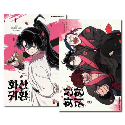 [8�����å�] �ڹ�ޥ� �ֲڻ����� 1��8�����åȡ� [5��8����������ŵ�դ�]