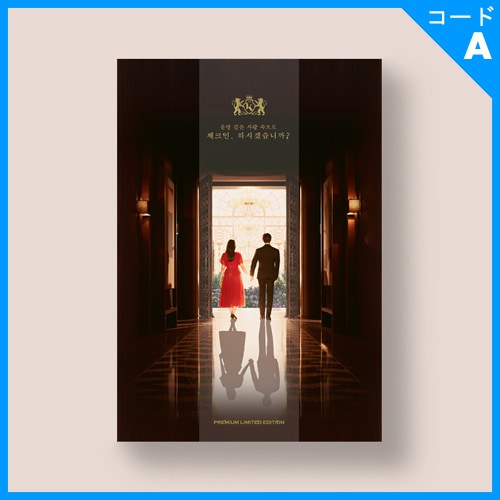 韓国ドラマ キング・ザ・ランド Blu-ray  DVD プレミアム 韓国盤] ドラマ「キング・ザ・ランド」Blu-ray [プレミアムリミテッド