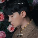 韓国音楽 ピアニストのユン・ハン - 小品集 「FLOWER」