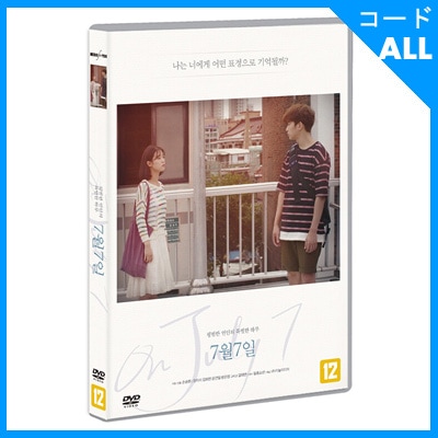 わかっていても ハンソヒ TV+OST 7枚組DVD わかっていても