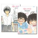 [韓国語版／17冊セット] 日本マンガ 3月のライオン 1〜17巻セット