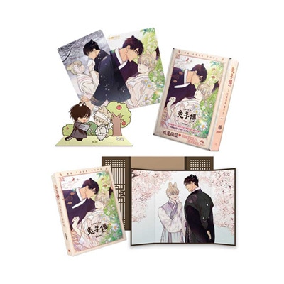 台湾版）韓国マンガ 「ウサギ伝 - 恋愛制限区域 外伝 : 特装版」 (SD