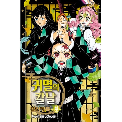 �ڹ���� ��ƽ�������θ���饹�Ȥ���Ѥ������顼��󥰥֥å���5�� �ֵ��Ǥο� ���顼��󥰥֥å� : ����