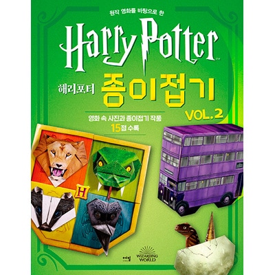 韓国語版ハリーポッター　1-7巻　11日まで 韓国語版ハリーポッター 1-7巻 11日まで Amazon.co.jp: 韓国語