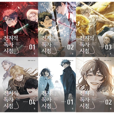 �ڹ���� �����־���θ��߿ʹԷ��쥸����� ������Ū���ɼԤλ������� Part 4��5�� (��6��1��)