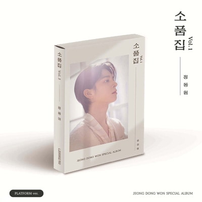 韓国音楽 チョン・ドンウォン - スペシャルアルバム 「小品集 Vol.1