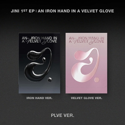 韓国音楽 元NMIXXのJINI (ジニ) - An Iron Hand In A Velvet Glove