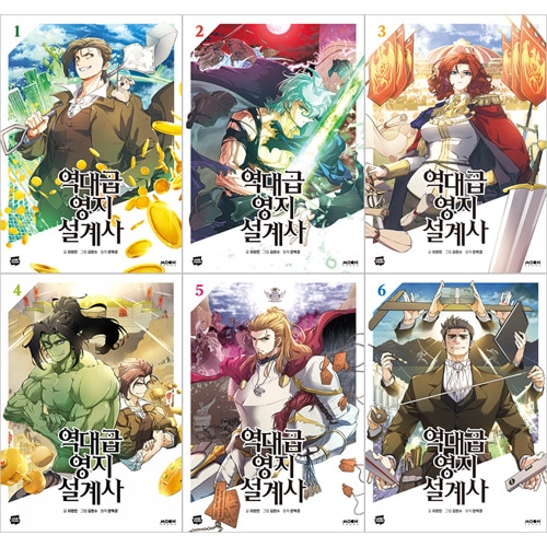 史上最高の領地設計士 トレーディングカード 第一章 역대급영지설계사 セット ① 韓国マンガ 史上最高の領地設計士 [初回限定特典付き] (7巻1択) | 韓国