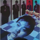 韓国音楽 イ・ムンセ - 5集 「イ・ムンセ 5」 LP [33RPM 180g Black Vinyl]