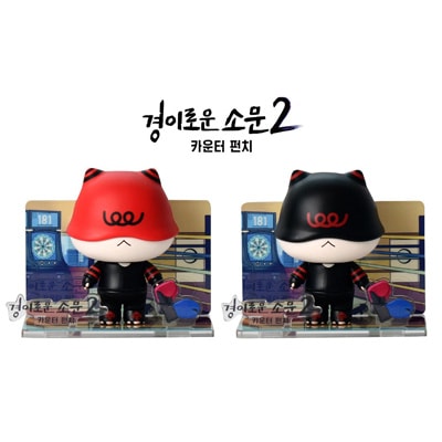 先払いのみ）韓国ドラマグッズ [STUDIO DRAGON] DearRo スペシャル