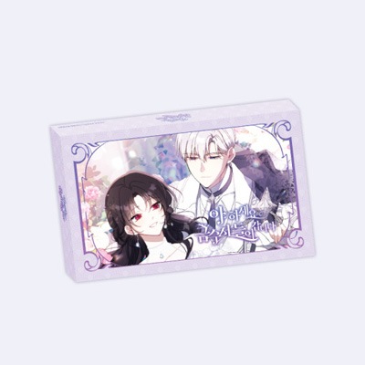 先払いのみ）韓国キャラクターグッズ 「人生勝ち組令嬢が通ります