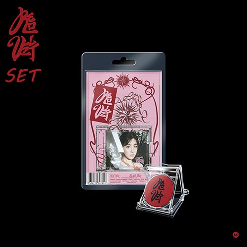 5種セット] 韓国音楽 Red Velvet (レッドベルベット) - 3集 「What A