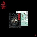 韓国音楽 Red Velvet (レッドベルベット) - 3集 「What A Chill Kill」 Photo Book Ver. (バージョン選択/CD+フォトブック72P+ポストカード1種+ス
