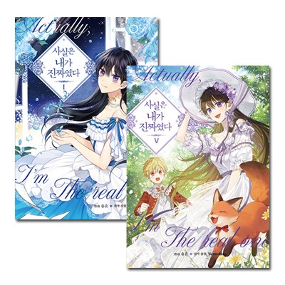 5冊セット] 韓国マンガ 再び訪れた人生、これからは私のために自由に