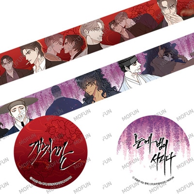 韓国BL SCUMBAG スカムバグ 目に虎の宿るが如し カフェ A4ポスター