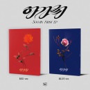 韓国音楽 元(G)I-DLEのスジン - 1st EP 「アガシ」 (バージョン選択/CD+フォトブック80P+歌詞ブック8P+折りたたみポスター1種+ポストカード2種+フォトカード2種)|S|CD 