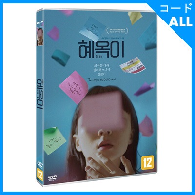 �ڹ�ǲ� �����ƥ���󡢥���󡦥����ҥ���� �֥إ����� DVD (1DISC/+�Ѹ����)