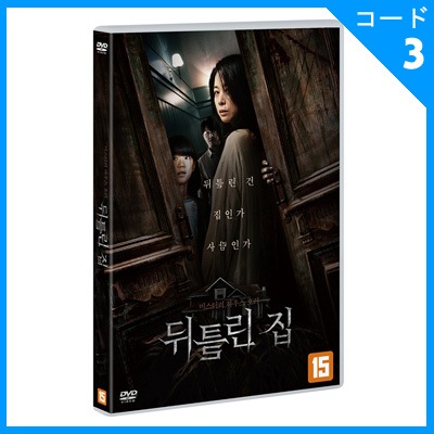 �ڹ�ǲ� �������ҡ����ࡦ�ܥߥ󡢥��ࡦ�ߥ󥸥���� �ֻ���ʪ�� �Ĥ���ȡ� DVD (1DISC/+�Ѹ����)