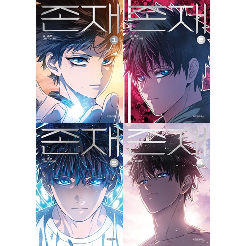 �ڹ�ޥ� �ʹ֤�������ʤ���Ⱖ����褦�ˤʤä�¸�� �ֺǸ��ž���� [1��4����������ŵ�դ�] (��4��1��)