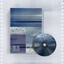 韓国音楽 ONEWEのギウク - 2ndミニアルバム 「現像 : 少年の波乱」 (CD+フォトブック72P+ドローイングブック24P+歌詞カード10P+チケット1種+ミニポスター1種+ステッカー1種+