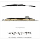 �ڹ�ʸ�� 2024 ��������륹 �ǲ� �������� (�����)