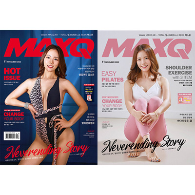 ロシア MAXIM (男性向け雑誌) Maxim Russia Magazine Evgenia Medvedeva - メルカリ