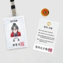 （先払いのみ）韓国キャラクターグッズ 「イマドキ三国志」 公式グッズ 曹操 皇室パッケージ