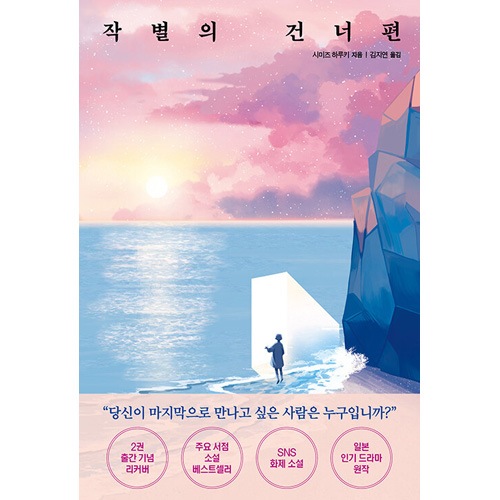 韓国語絵本　セット 韓国語 絵本 3冊セット - メルカリ