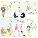 （韓国語版）日本マンガ きのう何食べた? / よしなが ふみ (24巻1択)