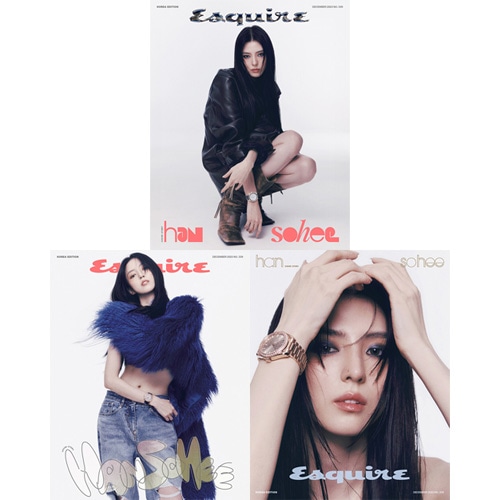 Esquire KOREA 2020 ファンミニョン表紙 esquire 雑誌