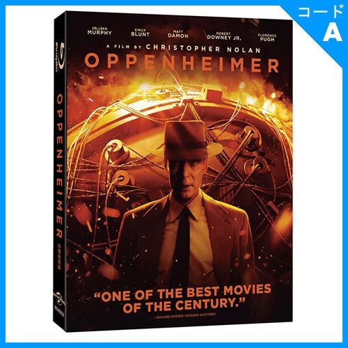 海外映画 キリアン・マーフィ、エミリー・ブラント、ロバート