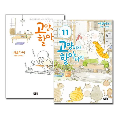 [�ڹ���ǡ�11�����å�] ���ܥޥ� �ͤ��Ȥ�������� 1��11�����å�