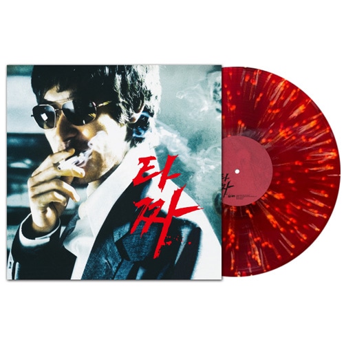 ڹ񲻳 硦󥦡ࡦإڥ󥷥桦إαǲ ֥ ޻ O.S.T LP [Transparent RedOrange Splitter Color Vinyl]