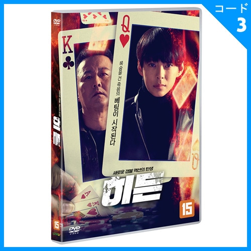 幻の韓国映画　日本語吹替あり　301・302 DVD 韓流　韓国ドラマ　外国映画 幻の韓国映画 日本語吹替あり 301・302 DVD 韓流 韓国ドラマ 外国
