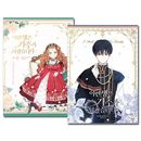 [8冊セット] 韓国マンガ 今世は当主になります 1部 1巻〜2部 4巻セット