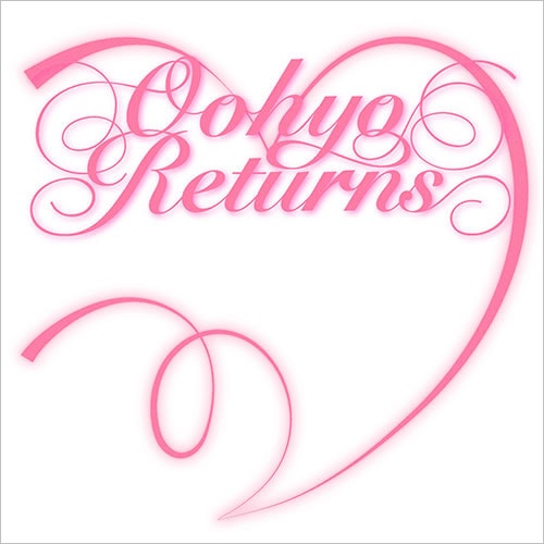 韓国音楽 OOHYO (ウヒョ) - EP「帰ってきたウヒョ」 | CD 女性