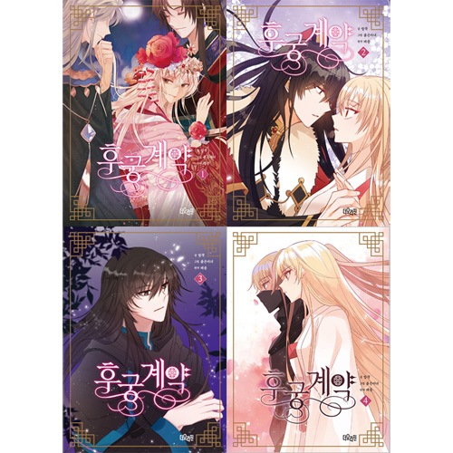 Queen 芸者ボーイズ・ようこそ背徳の帝都の夜へ Geisha Boys Queen 芸者ボーイズ・ようこそ背徳の帝都の夜へ Geisha Boys 【公式通販】