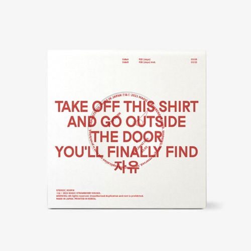 SE SO NEON 「自由 Jayu 」7インチレコード ＜限定盤＞ SE SO